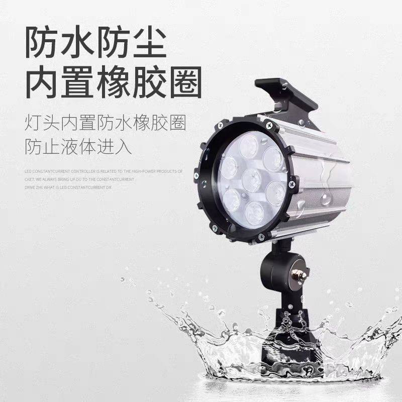 LED机床工作灯短臂长臂数控铣床车床钻床台灯机械照明灯24V220V,淘宝优惠券,粉丝福利购,淘宝优惠卷