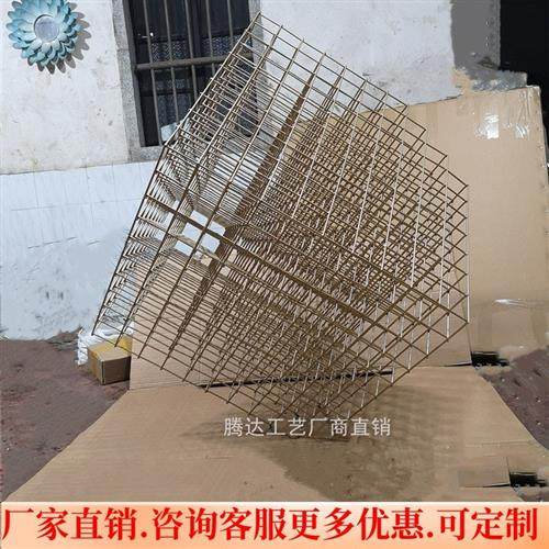 定铁艺魔方摆件酒店别墅会所售楼处不锈钢大型落地正方体雕塑抽象,淘宝优惠券,粉丝福利购,淘宝优惠卷