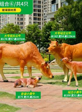 农耕牧童骑仿真黄牛雕塑动物模型摆件园林户外玻璃钢草坪景观装饰