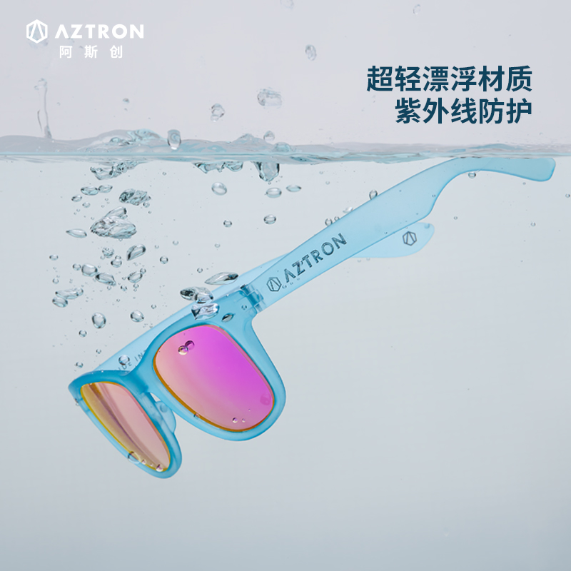 AZTRON户外偏光轻量化sunglasses浮水材质DREAM梦境运动浮水配件-图2