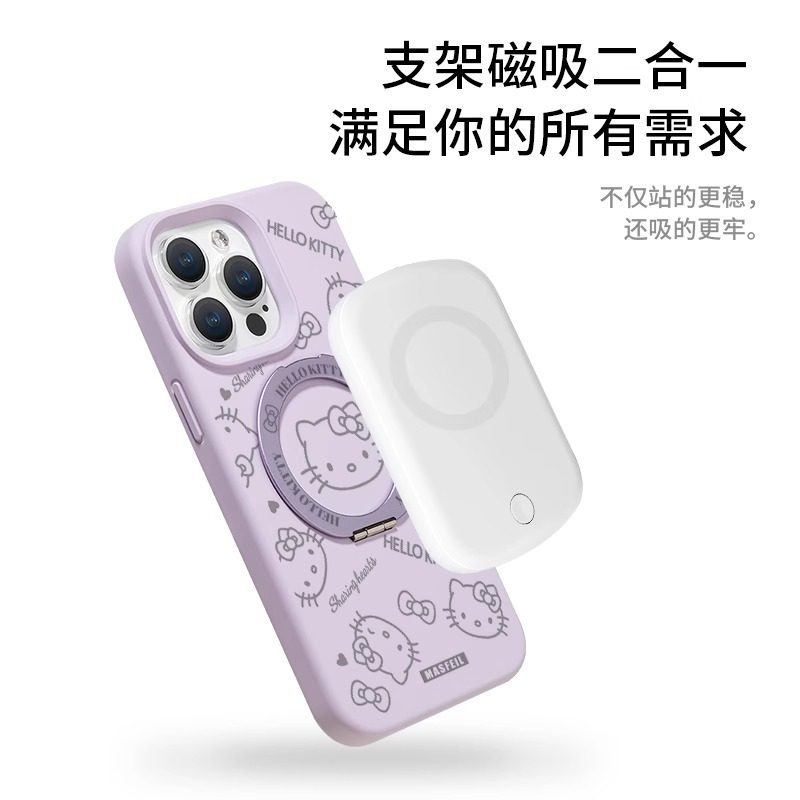 2025适用苹果16pro手机壳HelloKitty凯蒂猫iPhone15紫色卡通14pm可爱支架支点磁吸保护套13plus全包,淘宝优惠券,粉丝福利购,淘宝优惠卷