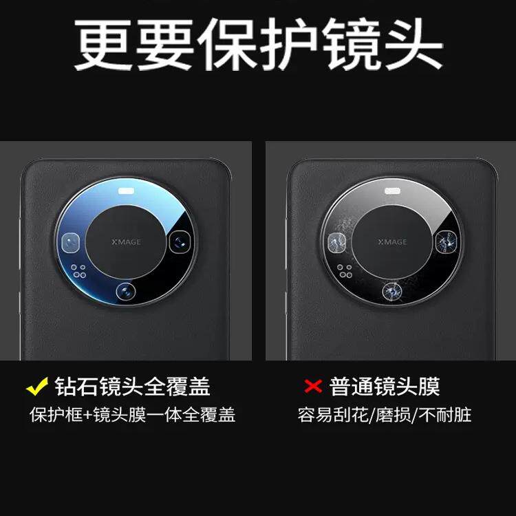 适用华为mate70pro镜头膜mate60pro+钢化膜非凡大师版mate70手机后镜头膜mate60pro自带摄像头膜mate50全覆盖,淘宝优惠券,粉丝福利购,淘宝优惠卷
