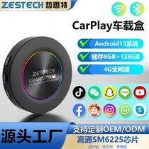 ZESTECH SM6225android car box wired to wireless carplay wireless box