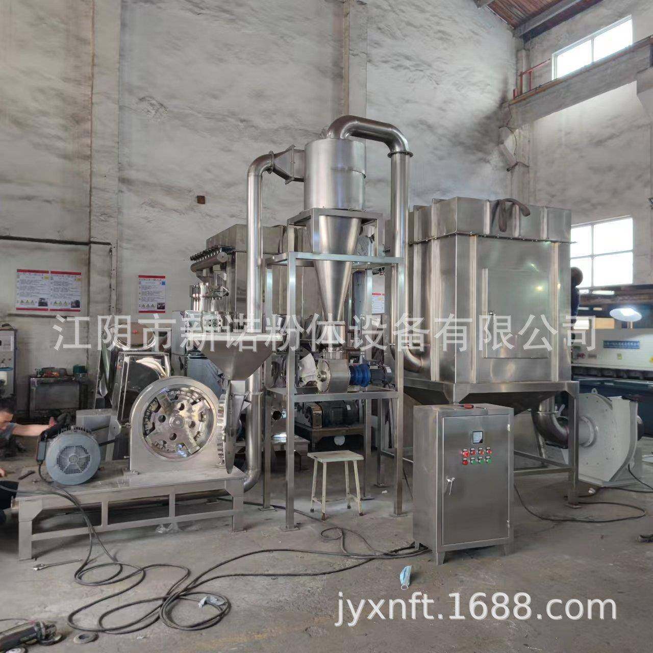 大米打粉机旋风脉冲除尘粉碎机五谷杂粮磨粉机化肥打碎机,淘宝优惠券,粉丝福利购,淘宝优惠卷