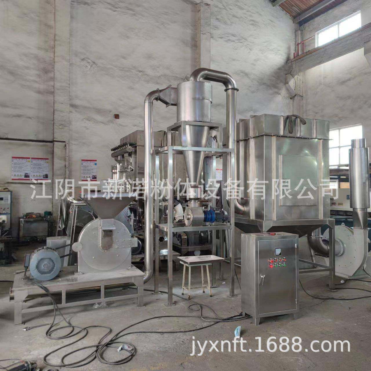 大米打粉机旋风脉冲除尘粉碎机五谷杂粮磨粉机化肥打碎机,淘宝优惠券,粉丝福利购,淘宝优惠卷