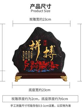 励志工艺礼品摆饰拼搏书房书柜书架酒柜电视柜客厅摆件办公室家居