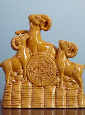 陶瓷三羊开泰羊摆件三阳开泰镇宅招财补角生肖羊客厅家居装饰摆设