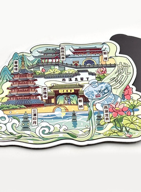 杭州金属凹凸冰箱贴灵隐寺雷峰塔