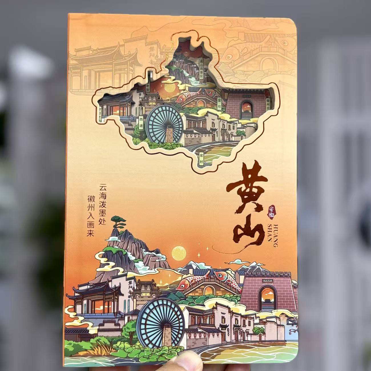 图2