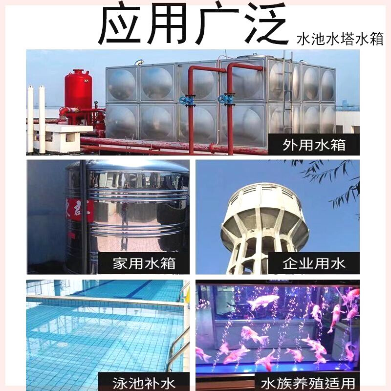 水塔水箱浮球阀开关水位全自动止水补水控制器水满自停阀上水自动