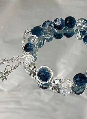 「银河悬溺」超仙星星手链ins小众设计显白百搭甜美闺蜜手链手串