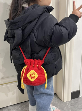 手工DIY钩织材料包新年福袋斜挎包束口零钱包自制礼物红包马年