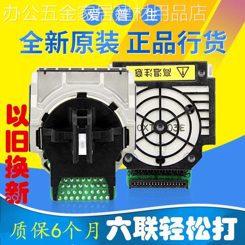 全新原装 爱普生LQ630KII打印头LQ630k/635K/730K/735K80KFII针头 - 图0