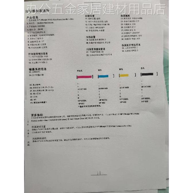 包邮适用epson爱普生L4168 L4167 4166 4165打印头清洗喷头清洗-图2