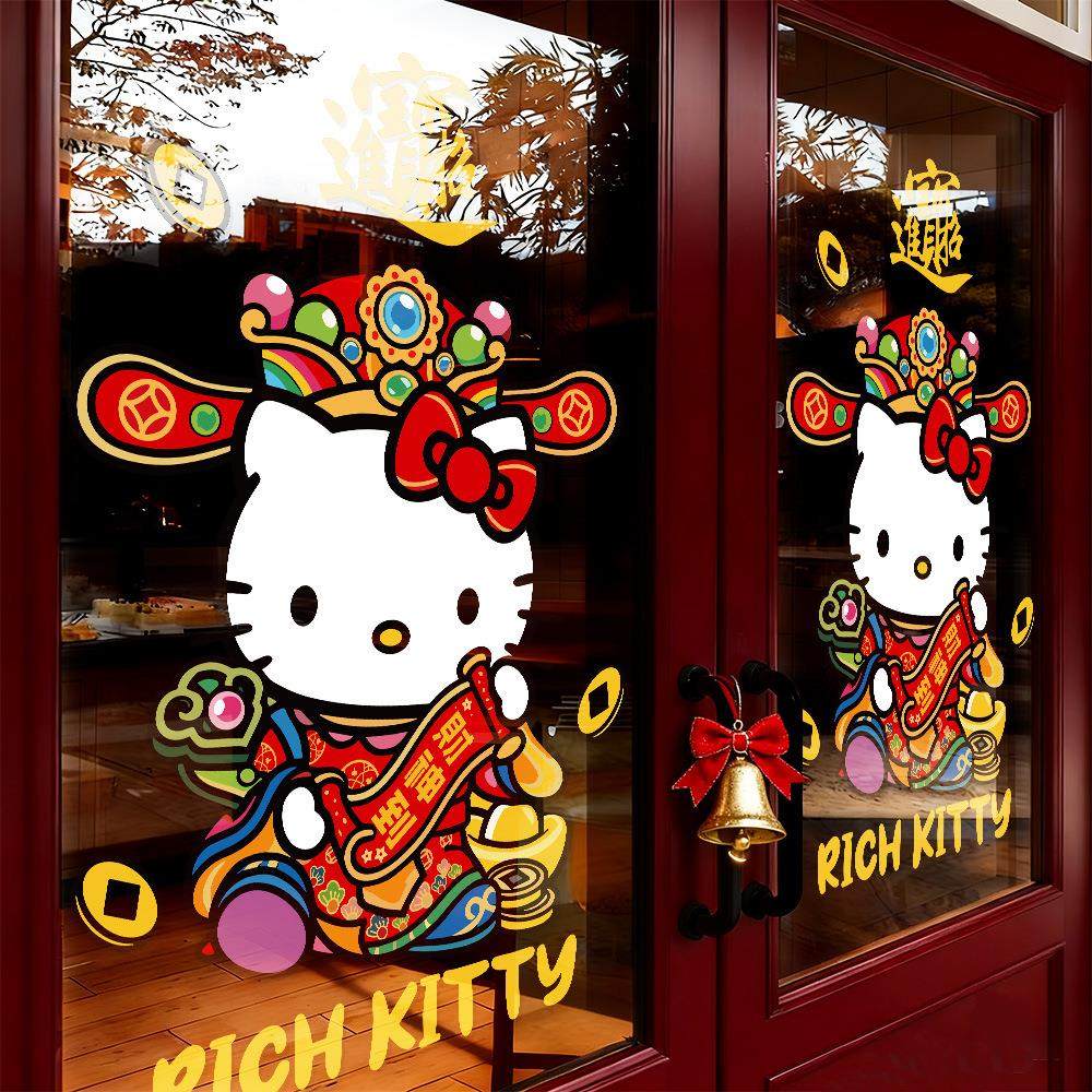 2026新年马年静电贴hellokitty财神爷门贴纸装饰贴窗花贴画玻璃贴,淘宝优惠券,粉丝福利购,淘宝优惠卷