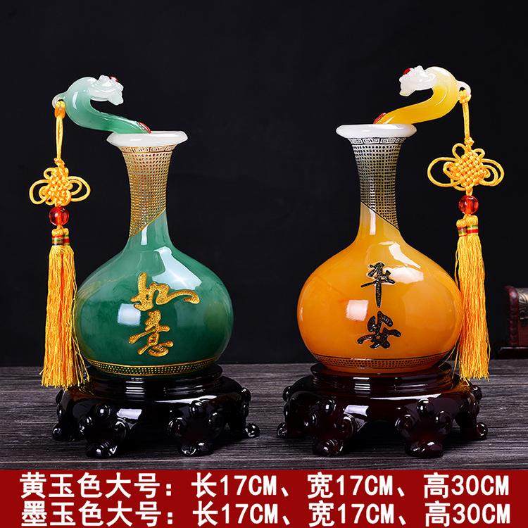 包邮平安如意瓶摆件仿玉花瓶工艺品办公室书房客厅家居酒柜装饰品,淘宝优惠券,粉丝福利购,淘宝优惠卷