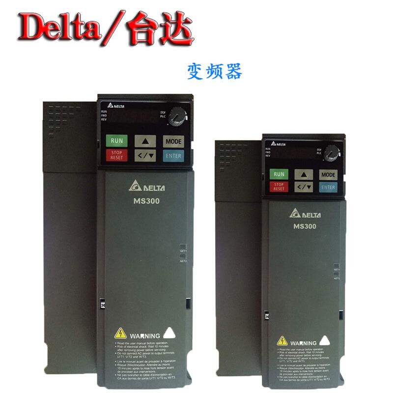 现货台达变频器VFD4A2MS43ANSAA/VFD5A5M/9A0M/2A7MS43ANSAA/7A5M-图0