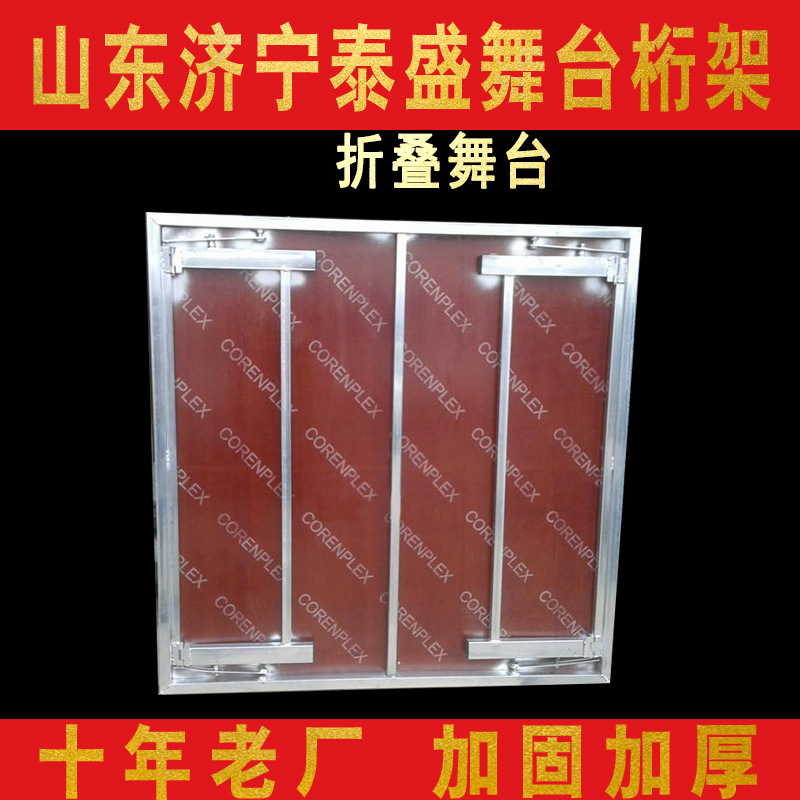 快装可折叠铝合金钢铁雷亚舞台架婚庆活动升降简易拼装t台板厂家 - 图2