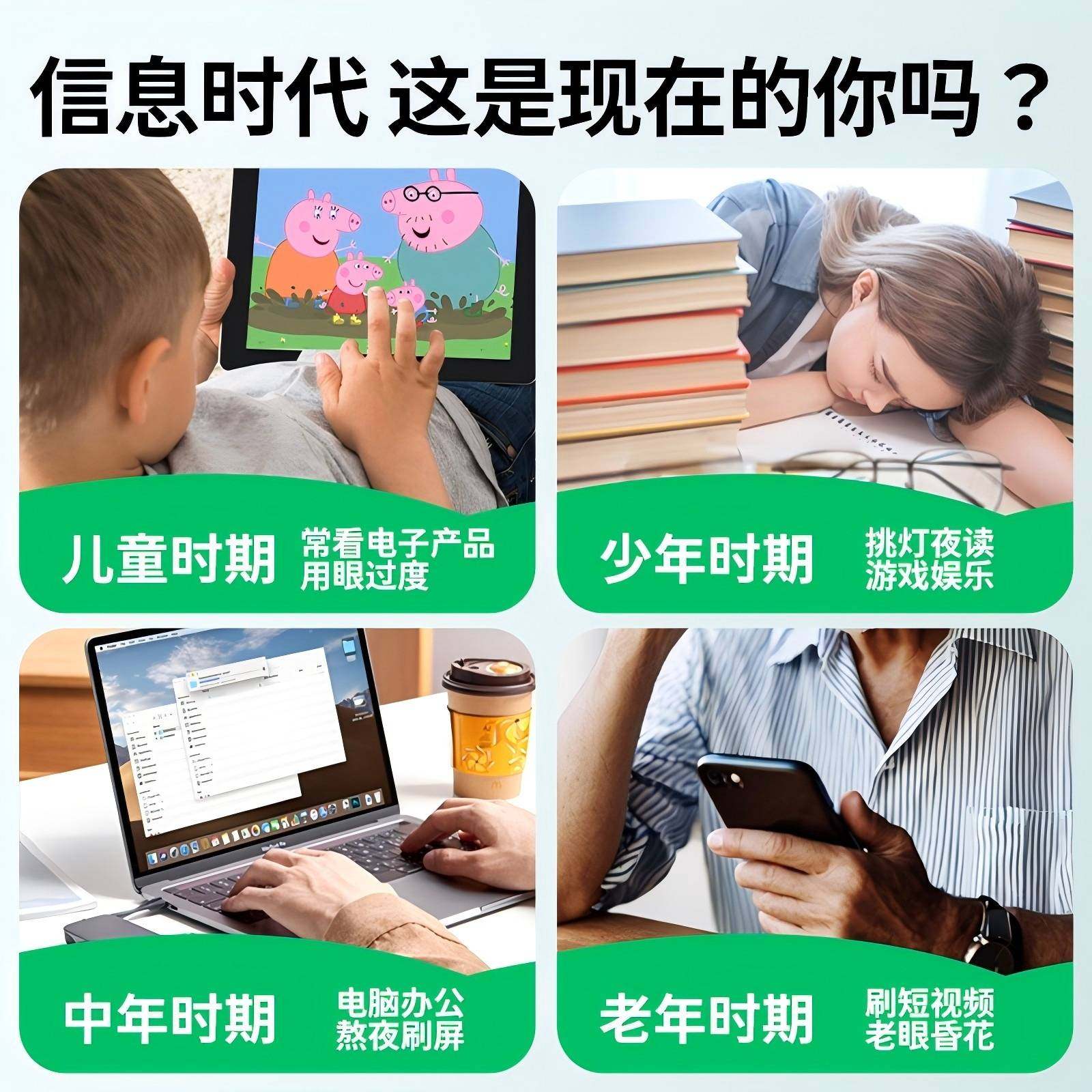 中体健臣蓝莓叶黄素酯饮儿童中老年蓝莓浓缩汁旗舰店正品,淘宝优惠券,粉丝福利购,淘宝优惠卷