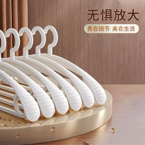 佳帮手防滑加宽衣柜收纳家用收纳宽窄肩晾衣服儿童防滑加大衣架子
