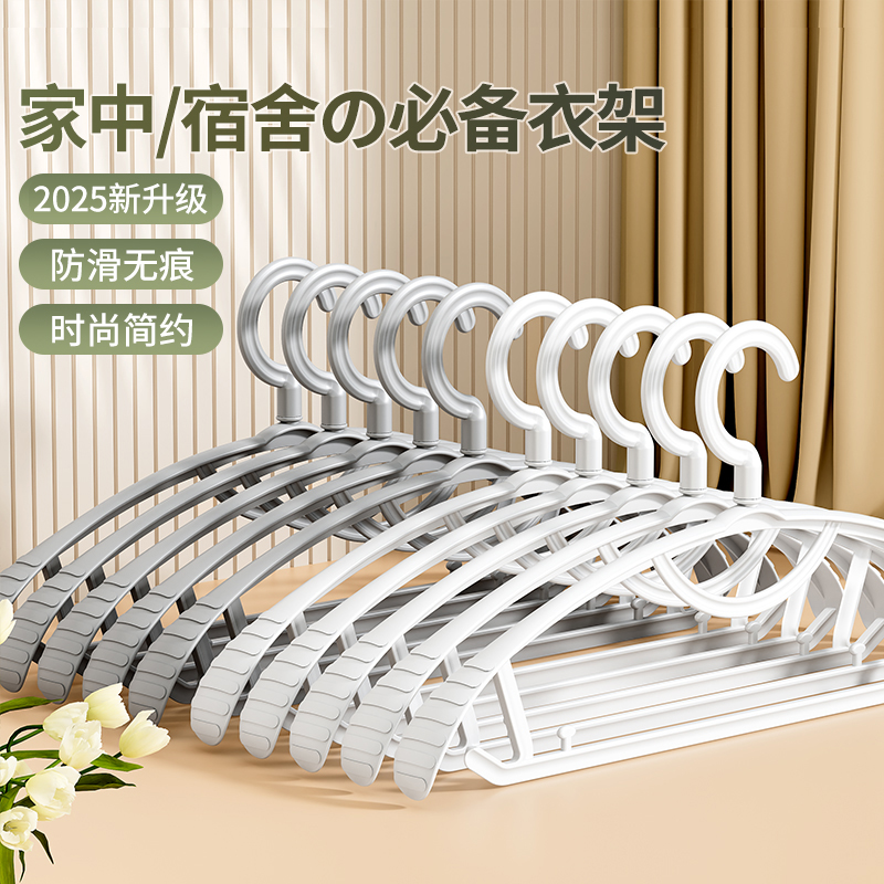 佳帮手衣架无痕家用晾衣服撑子防肩角防滑挂晒衣撑宽肩收纳挂钩子 - 图1