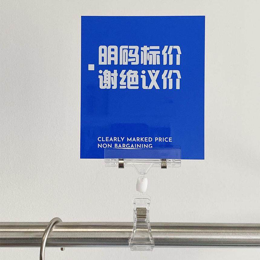 服装店新品上市打折促销牌亚克力营业logo提示牌子展示牌吊牌定制