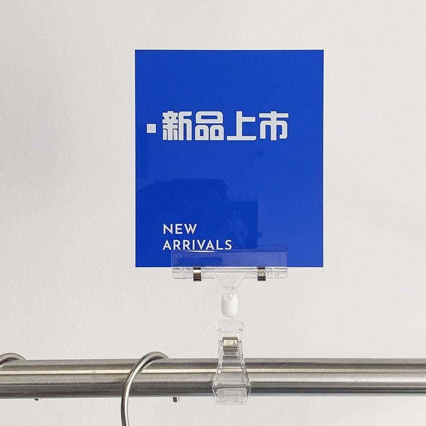 服装店新品上市打折促销牌亚克力营业logo提示牌子展示牌吊牌定制