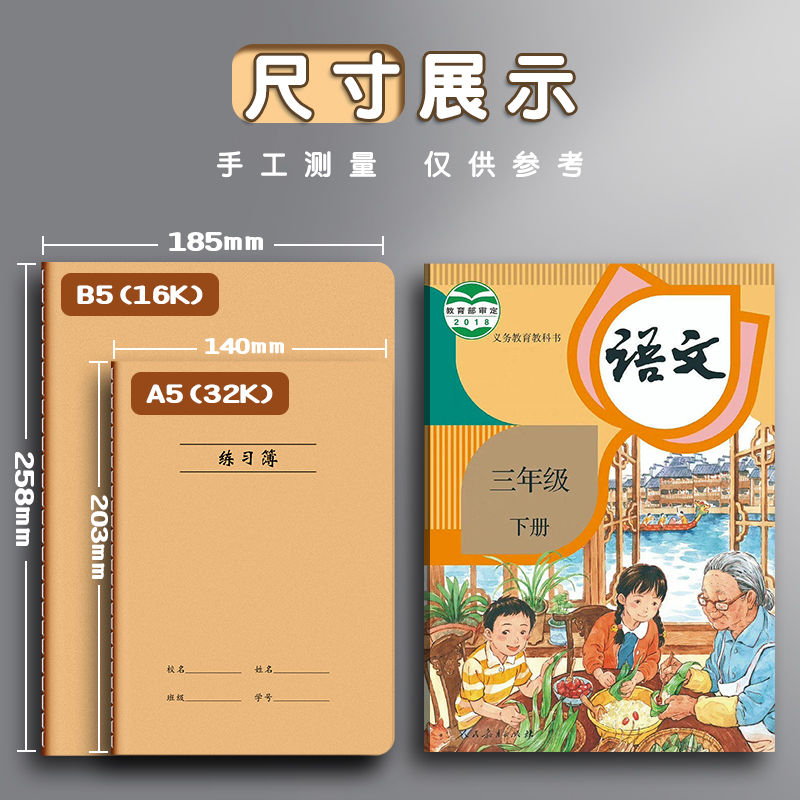 图5