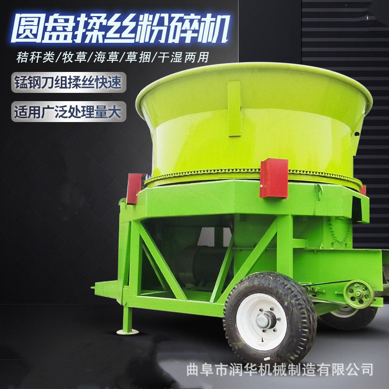 润华抓机进料圆筒式粉碎机时产5吨高喷粉草机农牧养殖饲草打糠机,淘宝优惠券,粉丝福利购,淘宝优惠卷