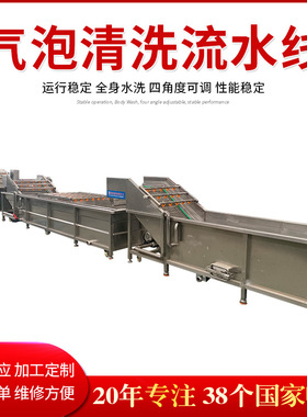 玉米清洗机云南小花糯 东北冷冻缓化玉米 鲜食玉米气泡滚杠清洗机
