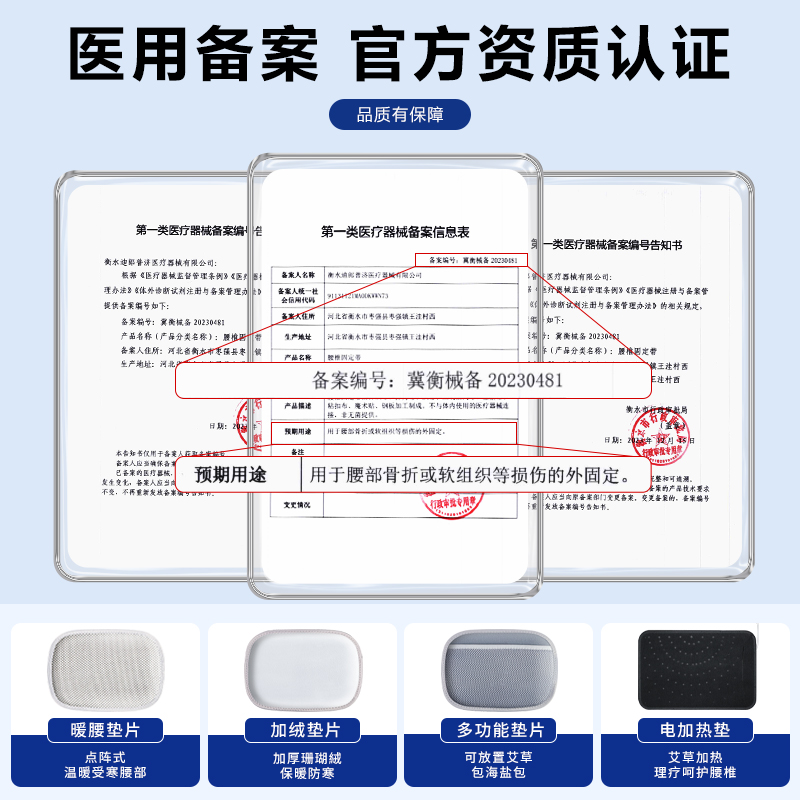 医用护腰带护腰腰椎间盘突出劳损男女士专用业腰肌疼围托久坐神器