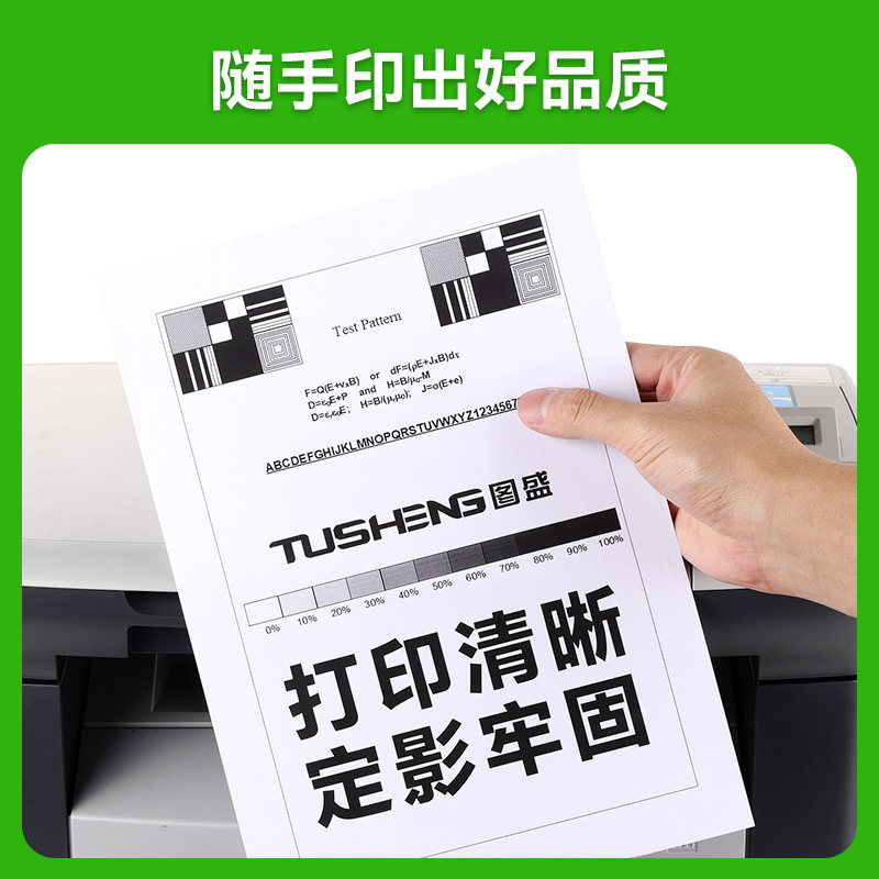 图盛适用兄弟L2548dw粉盒DCP-L2548DW打印机硒鼓TN2520墨盒碳粉盒,淘宝优惠券,粉丝福利购,淘宝优惠卷