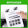 Tusheng Canon LBP6018L Toner Cartridge Printer