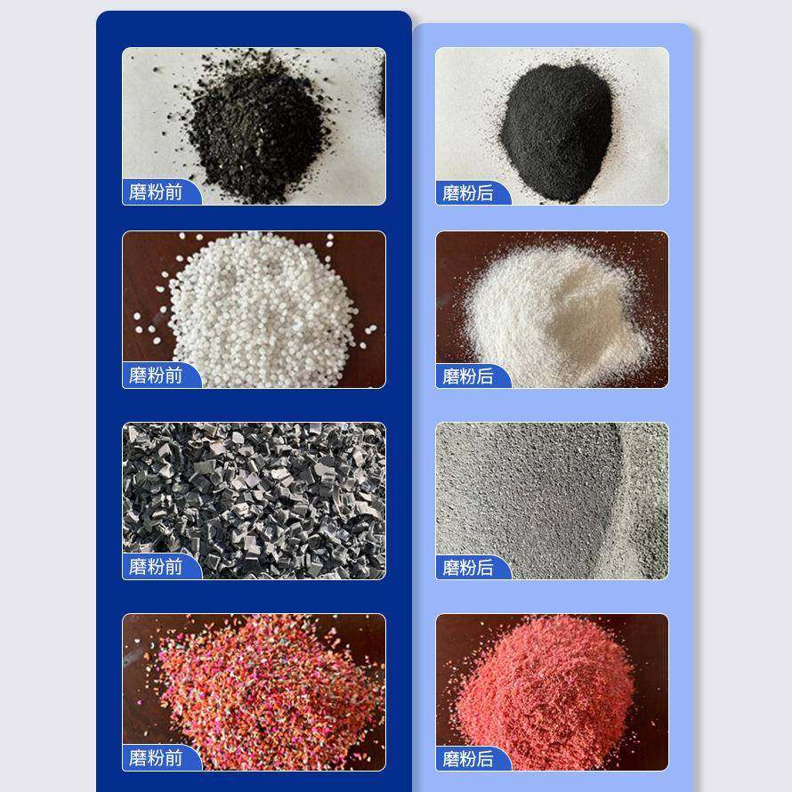 高速电动磨粉设备PSMF-1000破碎磨粉机PVC板材塑料磨粉机,淘宝优惠券,粉丝福利购,淘宝优惠卷