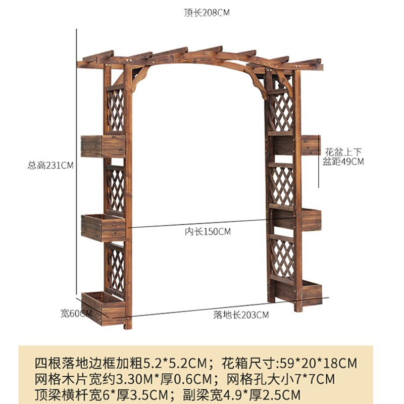 防腐木花架户外碳化木拱门椅子藤爬架室外花园阳台庭院凉亭葡萄架 - 图0