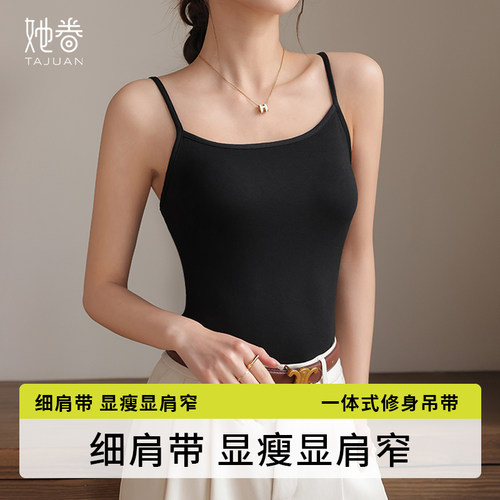 莫代尔吊带背心女外穿夏季薄款弹力修身白色内搭打底圆领无袖上衣 - 图2
