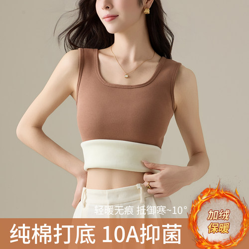 棉加绒加厚吊带背心女秋冬新款内搭外穿修身显瘦打底衫保暖上衣-图2