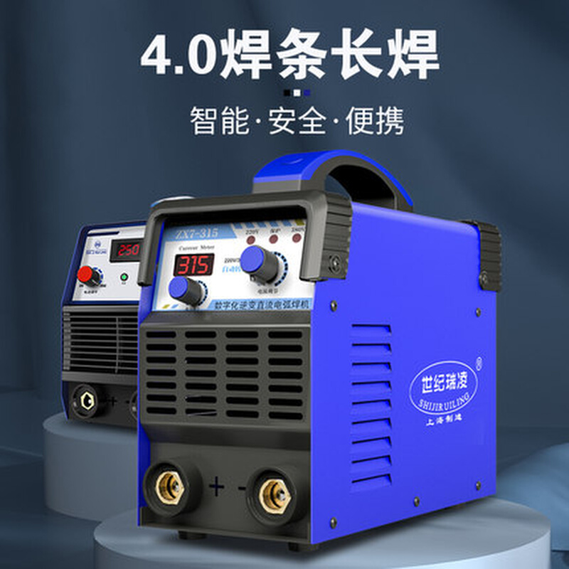 上海ZX7-315 400 250双电压220v 380v两用家用工业电焊机 - 图3