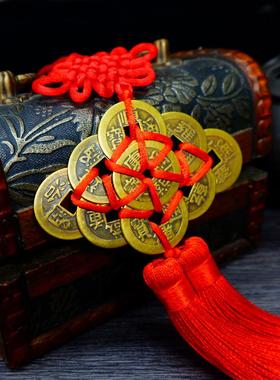 梅花五帝钱九帝钱十帝钱安宅招财铜钱五帝葫芦门对门挂件装饰品