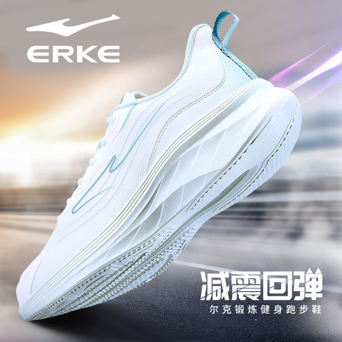 鸿星尔克男跑鞋夏季新款学生白色网面透气软底青少年体测运动鞋 - 图2