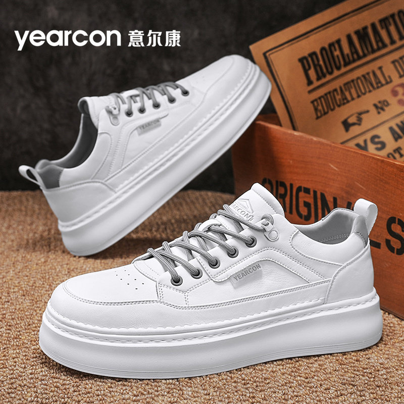 意尔康男鞋2026新款春秋夏季潮流小白鞋厚底增高真皮休闲运动板鞋,淘宝优惠券,粉丝福利购,淘宝优惠卷