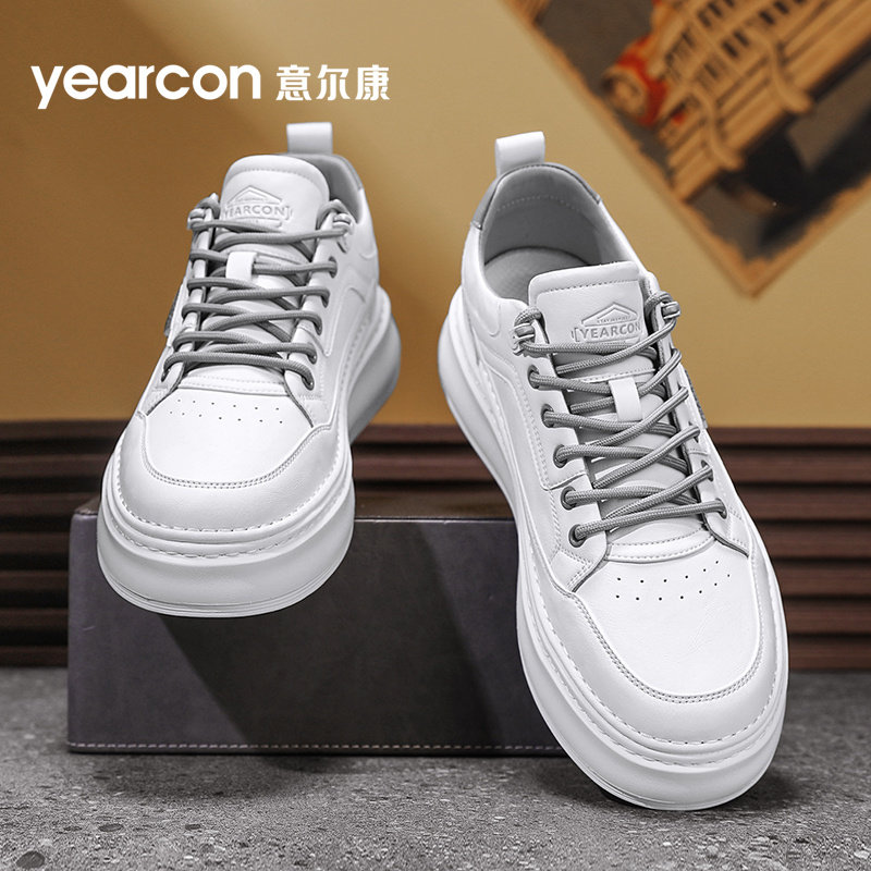 意尔康男鞋2026新款春秋夏季潮流小白鞋厚底增高真皮休闲运动板鞋,淘宝优惠券,粉丝福利购,淘宝优惠卷