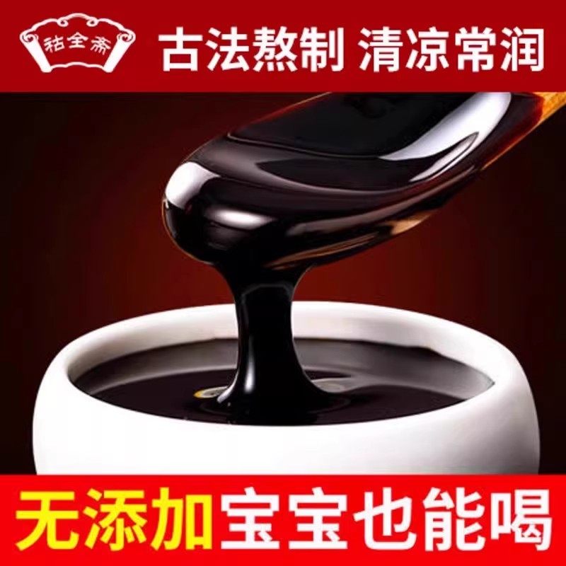 A枇杷秋梨膏古法制秋梨膏冰糖雪梨膏老人肺润纯梨膏蜂蜜枇杷,淘宝优惠券,粉丝福利购,淘宝优惠卷