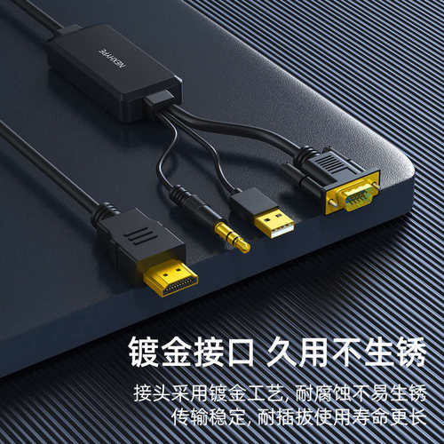 vga输入hdmi输出hdim转换器hdml高清线dsub转换头vag转接口vgi母 - 图2