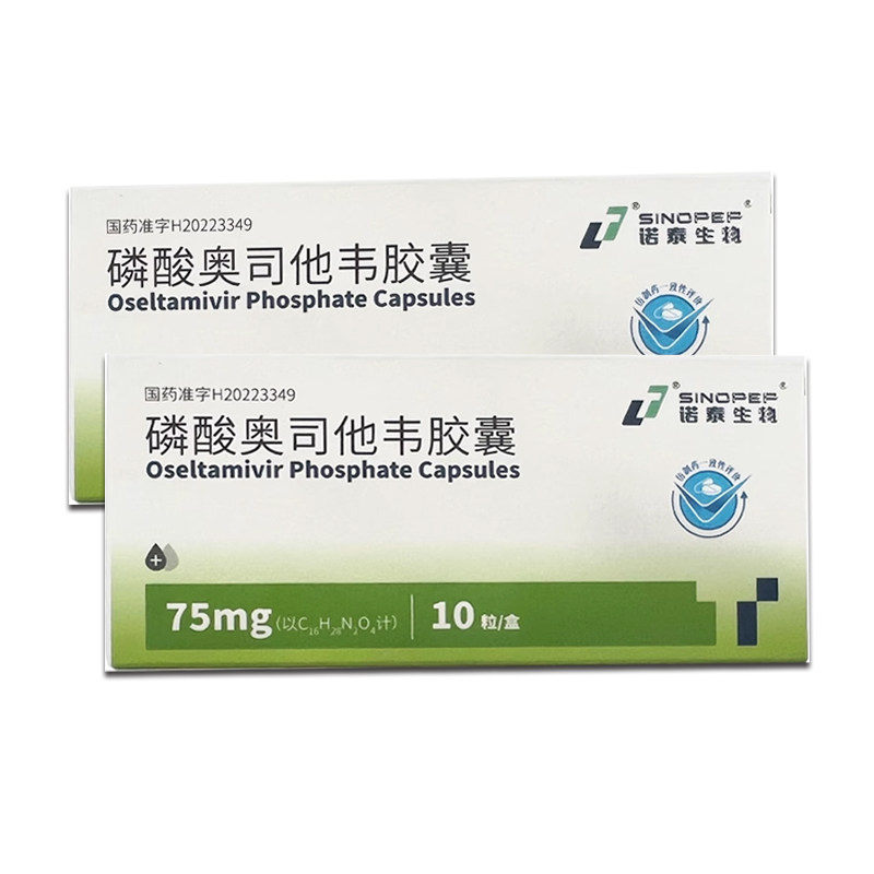 SINOPEP�����˾��Τ���� 75mg*10��/�� 21.6Ԫ