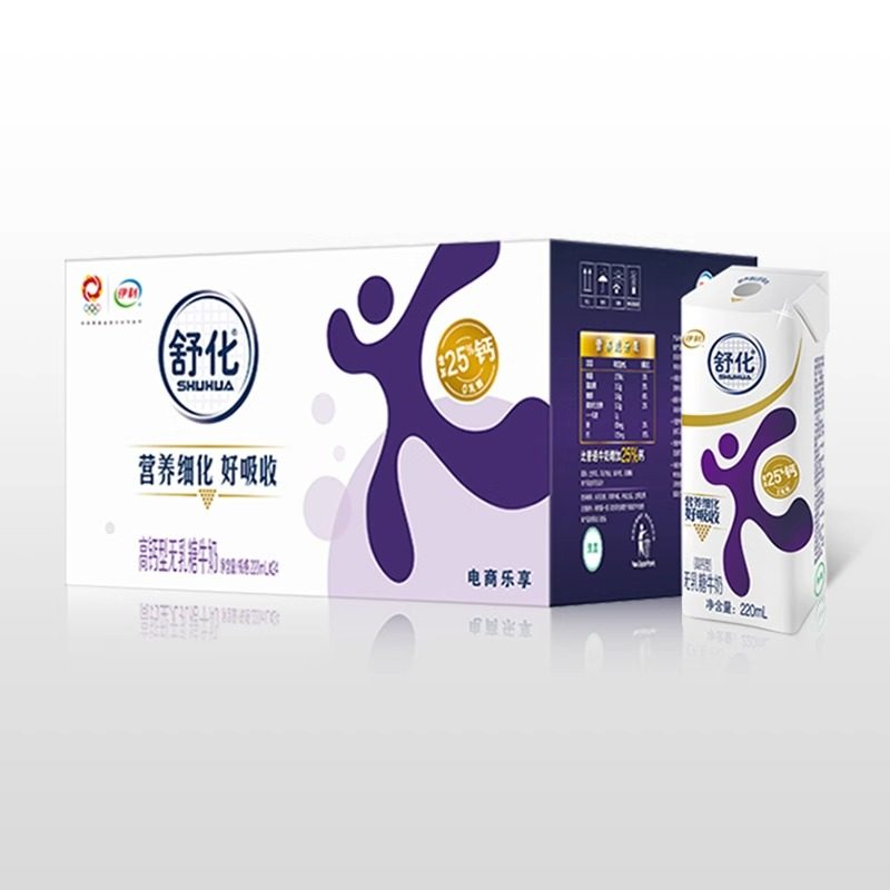 伊利舒化奶无乳糖高钙牛奶220ml*24盒牛奶整箱早餐 百亿补贴官方