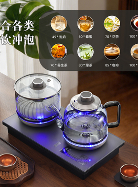 全自动双上水电热烧水壶