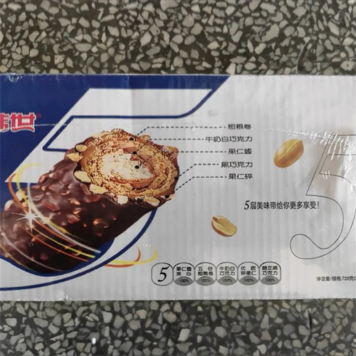 【抢】【爆浆-5层夹心】韩世花生夹心巧克力果仁棒720g年货 - 图2