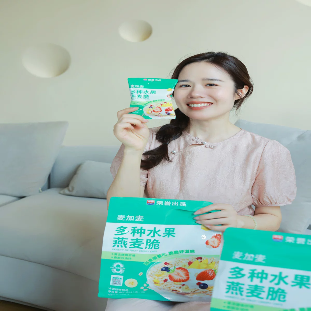 远方的梦想麦加麦多种水果燕麦脆水果酸奶燕麦片果粒代餐饱腹即泡,淘宝优惠券,粉丝福利购,淘宝优惠卷