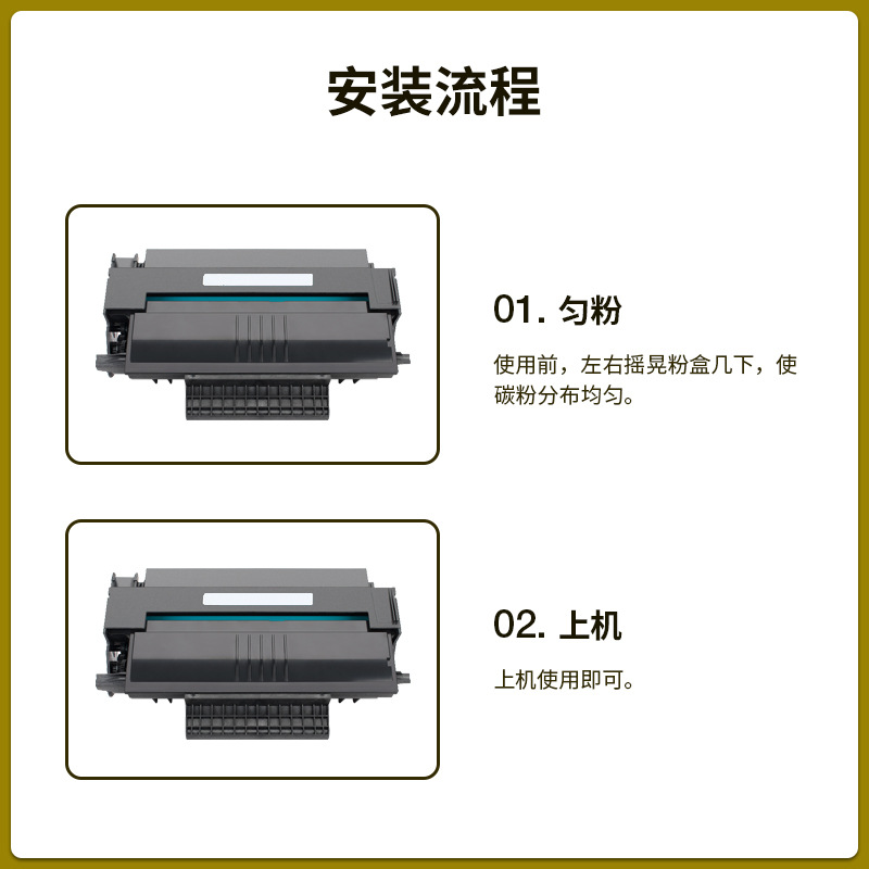 适用理光SP1000C硒鼓SP1000SF FAX1140L 施乐3100 3100MFP粉盒 - 图2